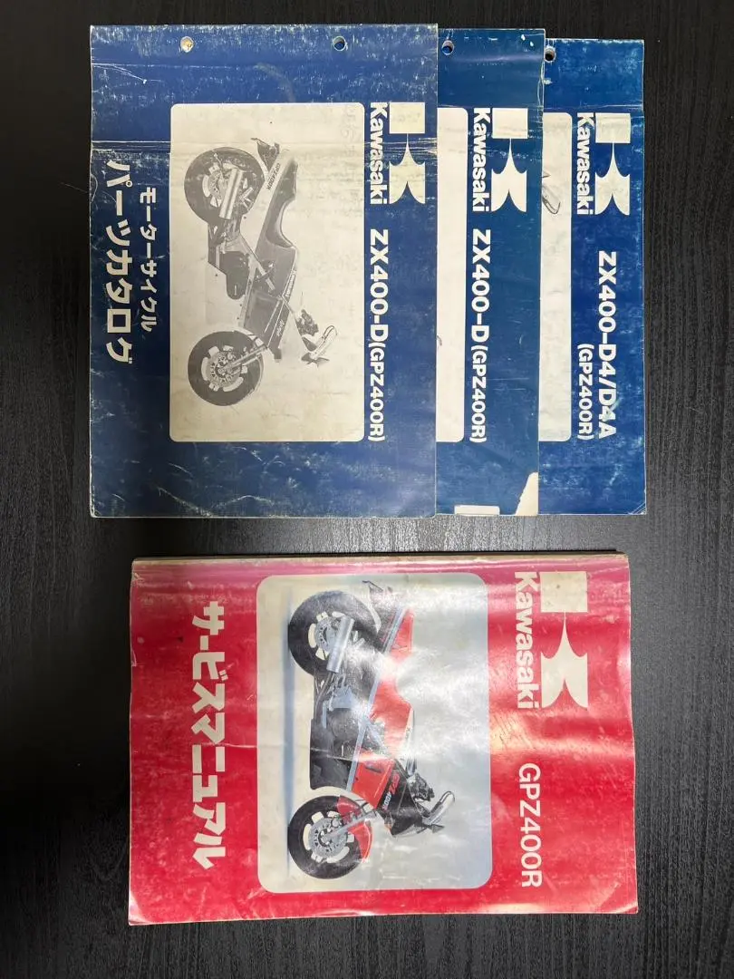 Kawasaki GPZ400R ZX400-D サービスマニュアル Yahoo!オークション - GPZ400R サービスマニュアル 2版 配線図