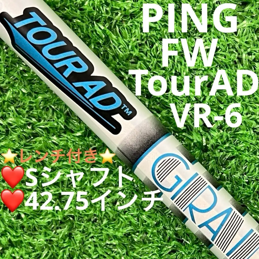 Graphite Design - ツアーAD　VR-5（R2）　ドライバー用シャフト　ピン／TOURAD・PING 楽天市場】ツアーad vr スリーブ ピンの通販