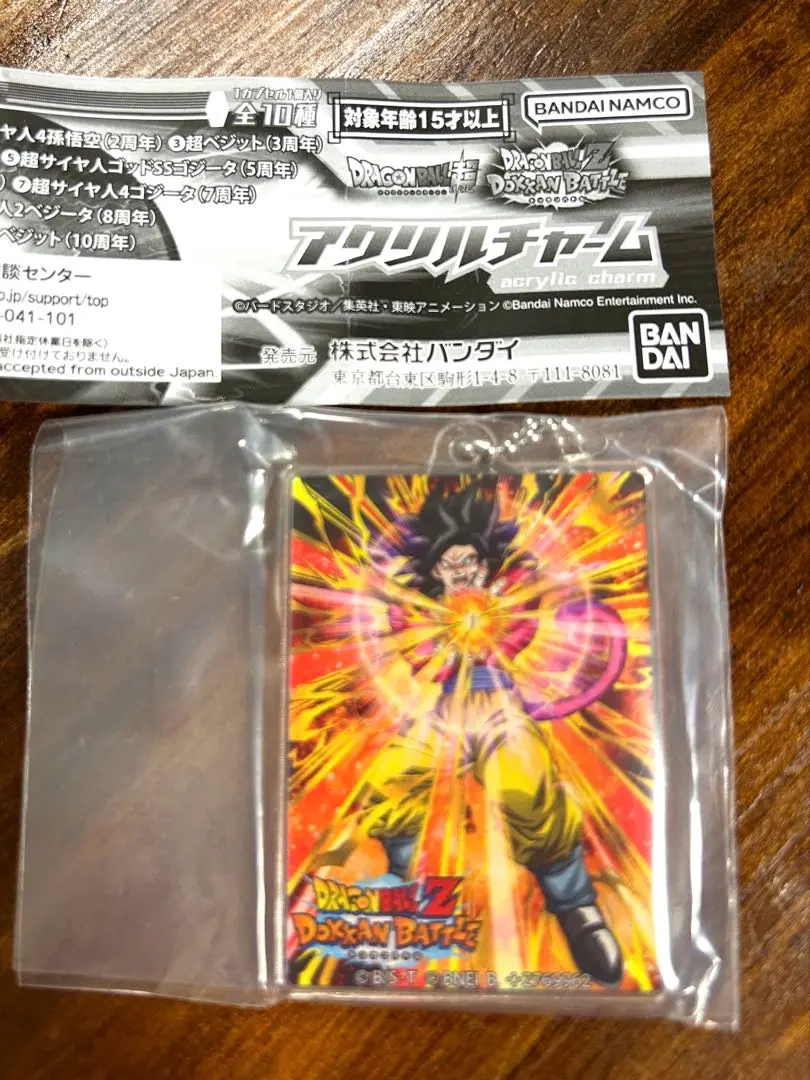 2025年最新】ドッカンバトル フリーザの人気アイテム - メルカリ