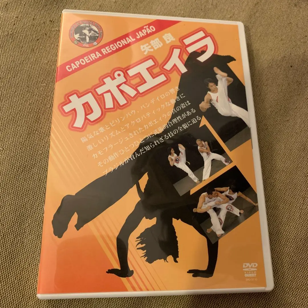 矢部良/カポエィラ Amazon.co.jp: 矢部良 カポエィラ [DVD] : 矢部良: DVD