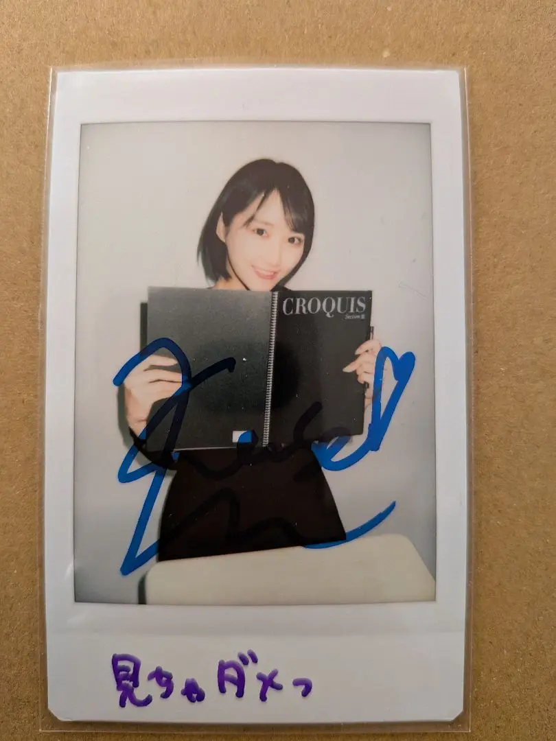 川瀬もえ写真集『Manual』 オンラインサイン会　直筆サイン入り限定チェキ 川瀬 もえ KawaseMoe | 川瀬もえ1st写真集『Manual』会える