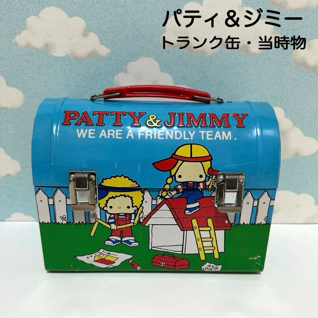 【期間限定値下】Patty&Jimmy パティ&ジミー トランク バッグ 昭和 G*G様 Patty&Jimmy パティ&ジミー トランク バッグ 昭和 - メルカリ