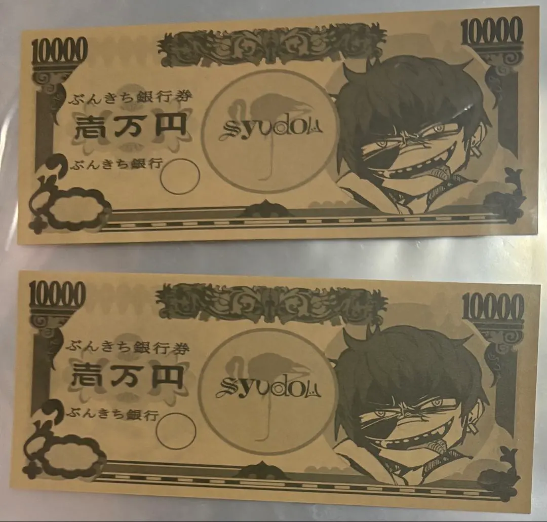 2025年最新】syudou アクスタの人気アイテム - メルカリ