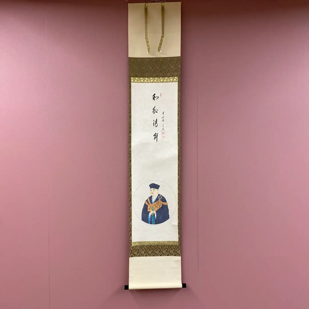 2766 西垣宗興 「青松多寿色」 共箱 肉筆 紙本 掛軸 臨済宗 極楽寺 禅語 Yahoo!オークション -「西垣宗興」(掛軸) (書)の落札相場・落札価格
