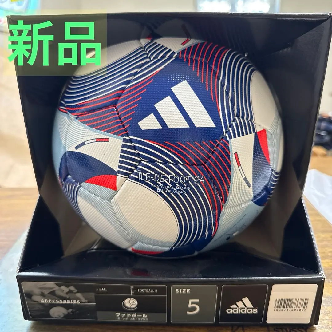 Thumbnail of adidas Soccer Ball Il Defut 24 League Lusciada Size 5