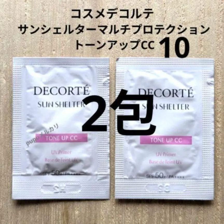 Thumbnail of Cosme Decorte Sun Shelter Multi Protection Tone Up CC 10