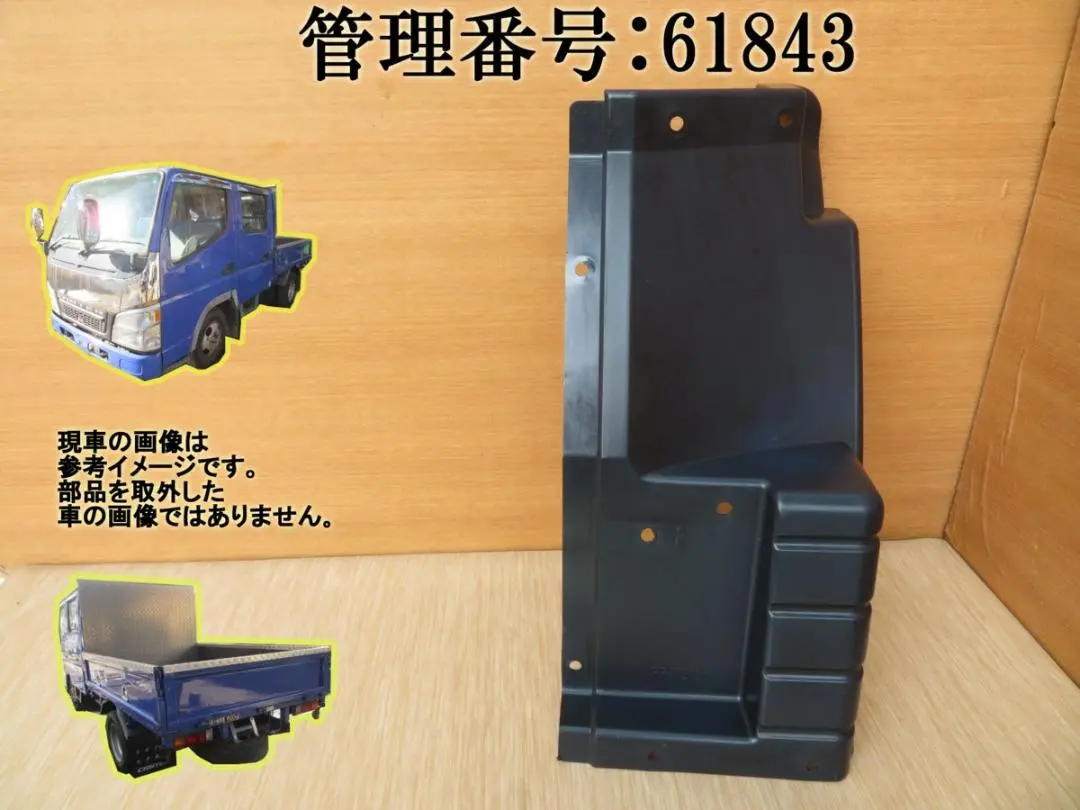 ニューキャンター　純正リア泥除け　 赤白タレゴム付 　デコトラ　アートトラック Yahoo!オークション -「キャンター」(泥よけ) (外装)の落札相場