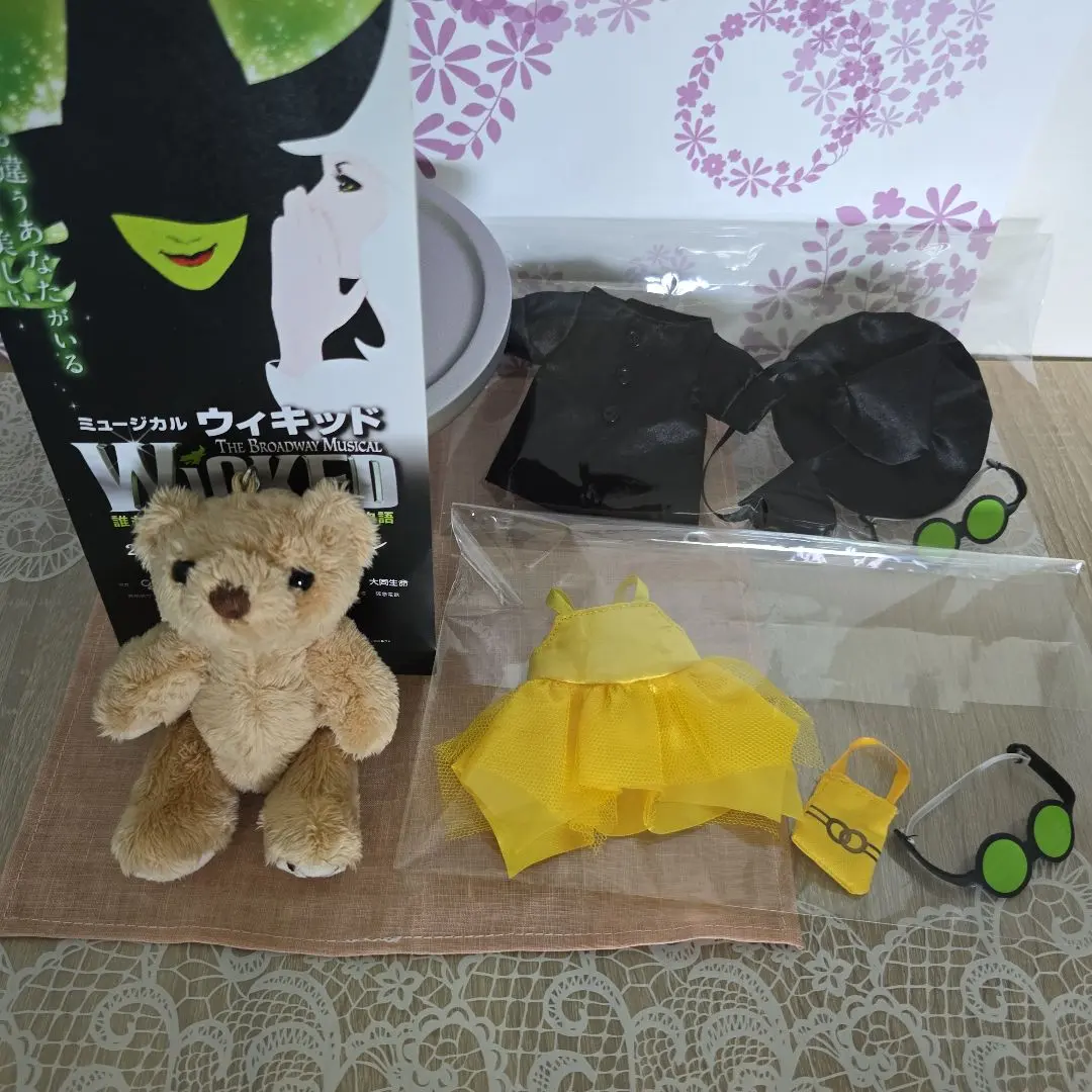 劇団四季 WICKED ウィキッド エルファバ テディベア　新品未開封品 Amazon.co.jp: Wicked 劇団四季 ウィキッド エルファバ