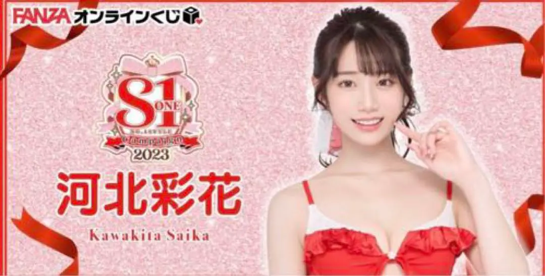 河北彩花　抱き枕カバー　アクリルキーホルダー　ステッカー Amazon.co.jp: 河北彩花 抱き枕カバー アクリルキーホルダー