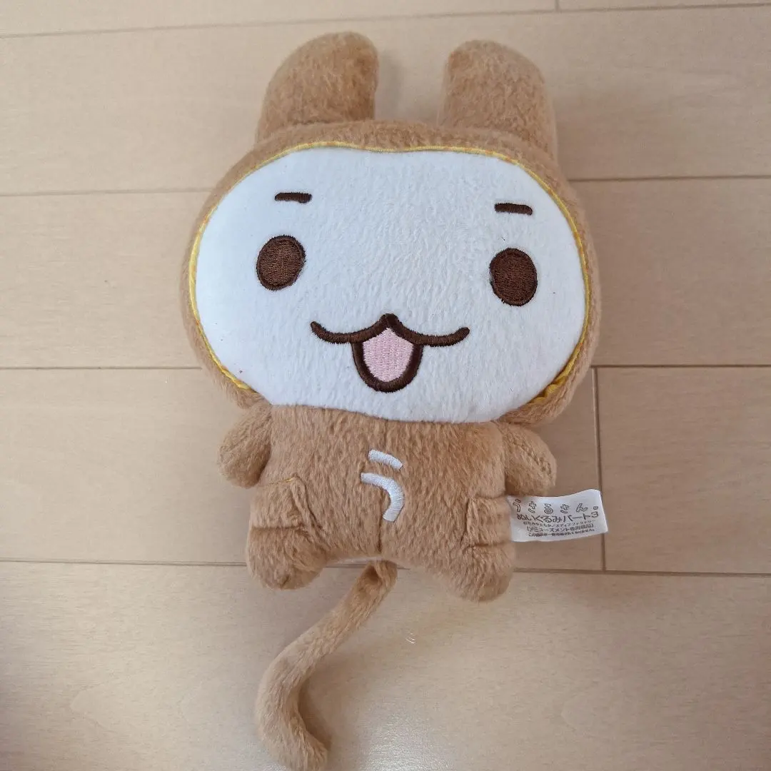 2025年最新】うさるさん ぬいぐるみの人気アイテム - メルカリ