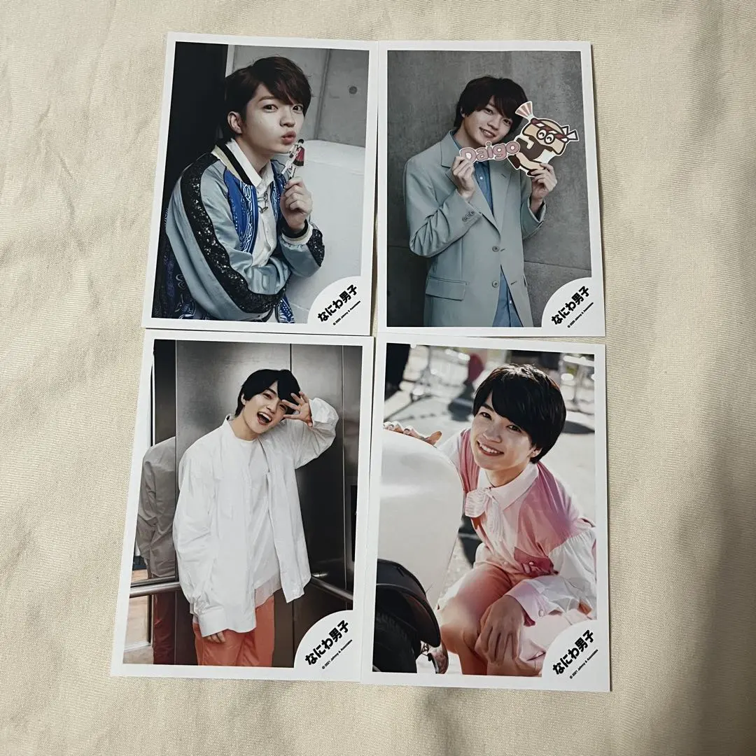 Thumbnail of Naniwa Danshi Daigo Nishihata Official Photo Set of 4