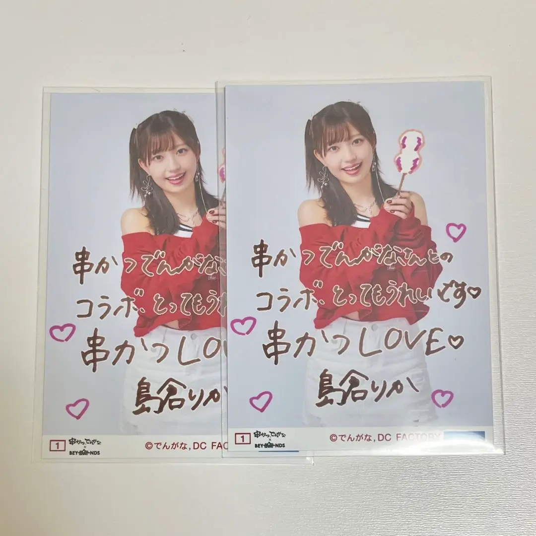 24時間限定タイムセール 吉谷彩子 Real sound 直筆サイン入りチェキ アイドル