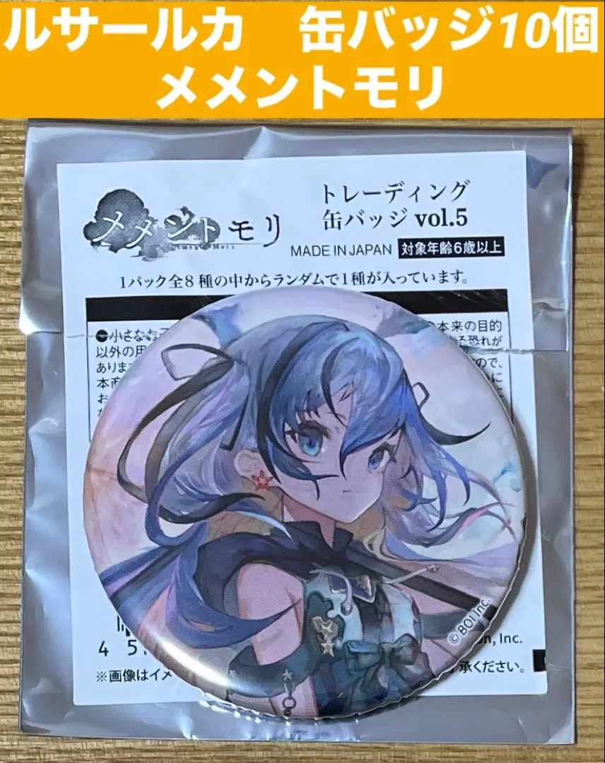 フォルティナ　缶バッジ10個 メメントモリ　マルイ　トレーディングvol.5 2025年最新】メメントモリ マルイの人気アイテム - メルカリ