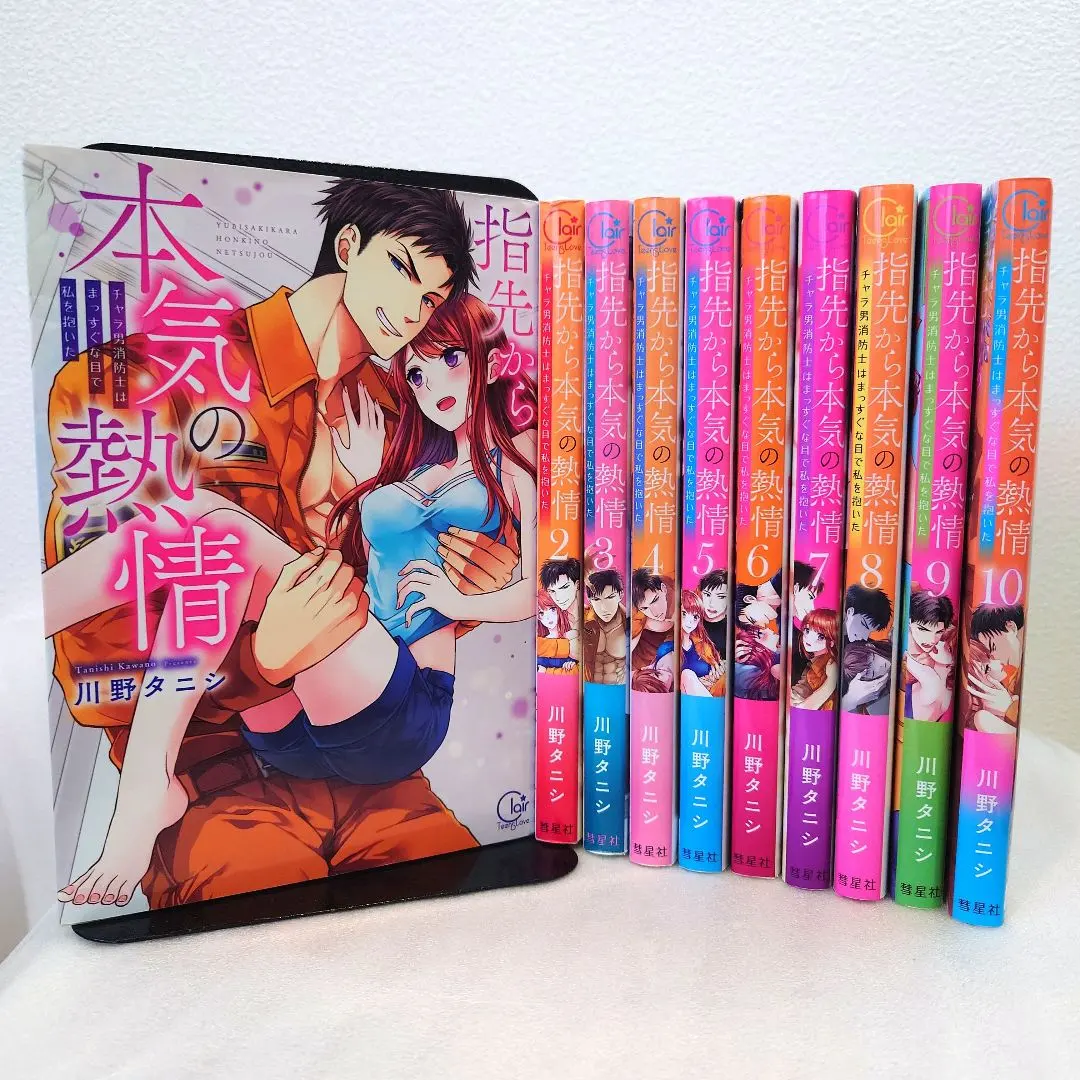 2025年最新】指先から本気の熱情10の人気アイテム - メルカリ