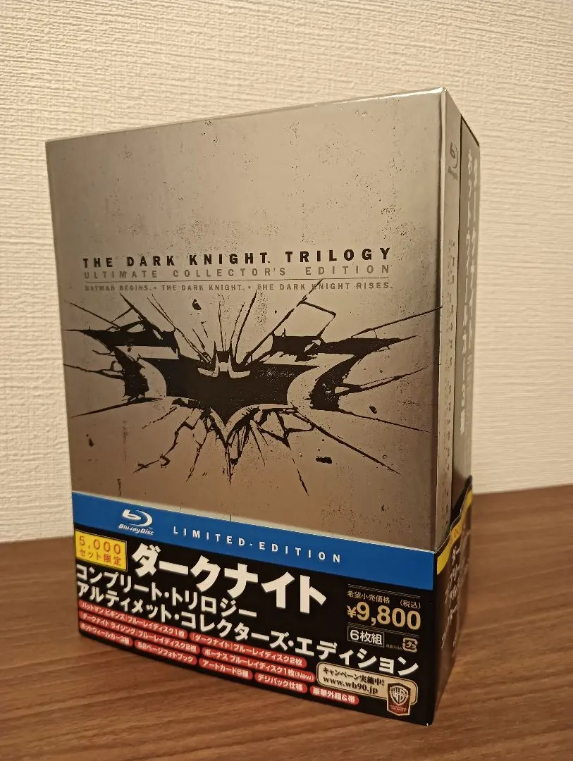 ダークナイト　コンプリート・トリロジーアルティメット・コレクターズ・エディション ダークナイト コンプリート・トリロジー アルティメット