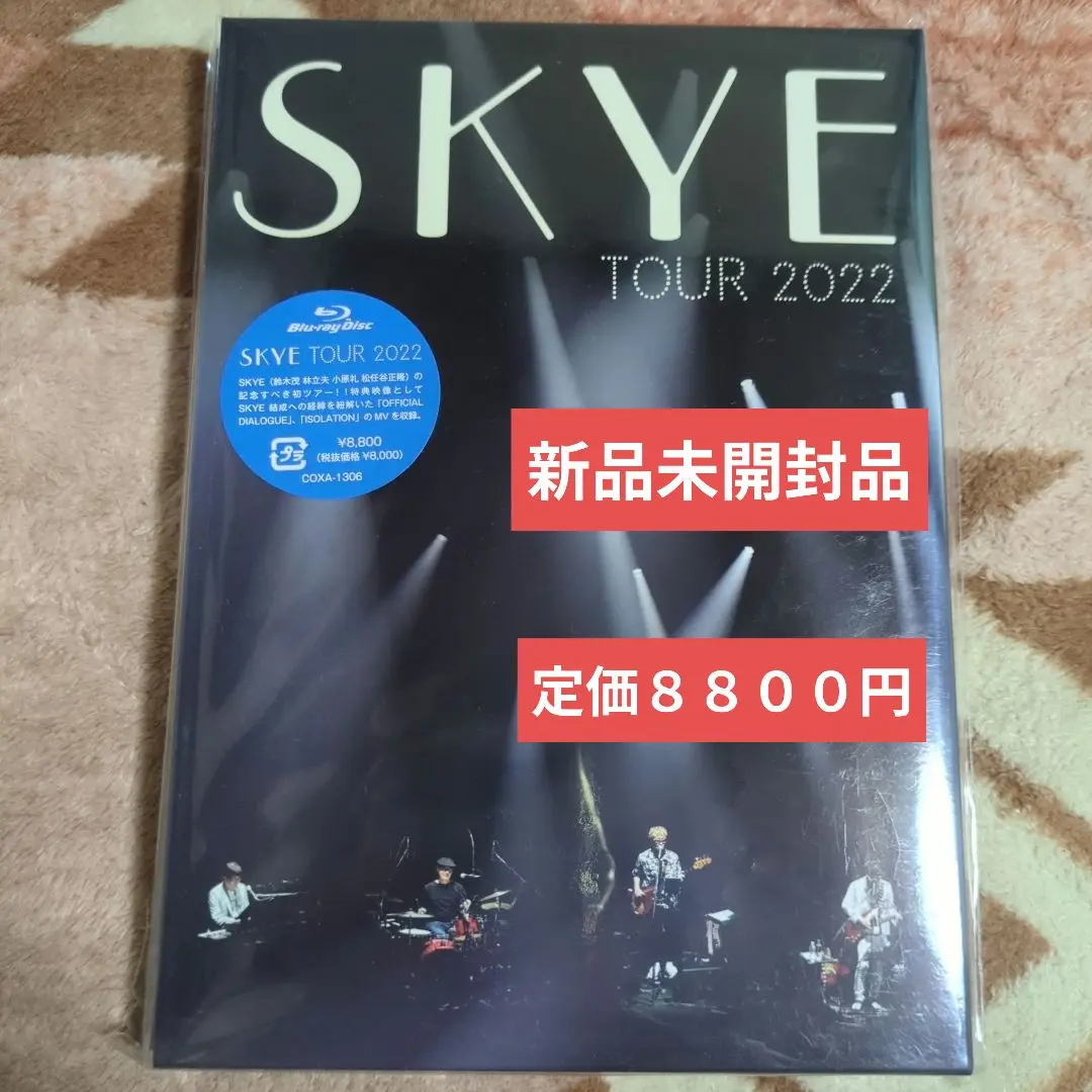 2025年最新】松田聖子 blu-ray 2022の人気アイテム - メルカリ