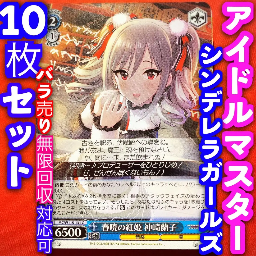 2025年最新】乙倉悠貴 spの人気アイテム - メルカリ