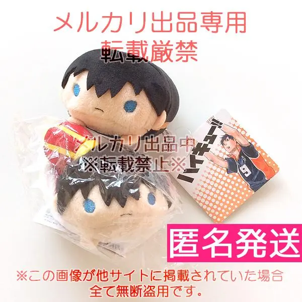 2025年最新】ハイキュー のるキャラマスコット 影山 スペシャル