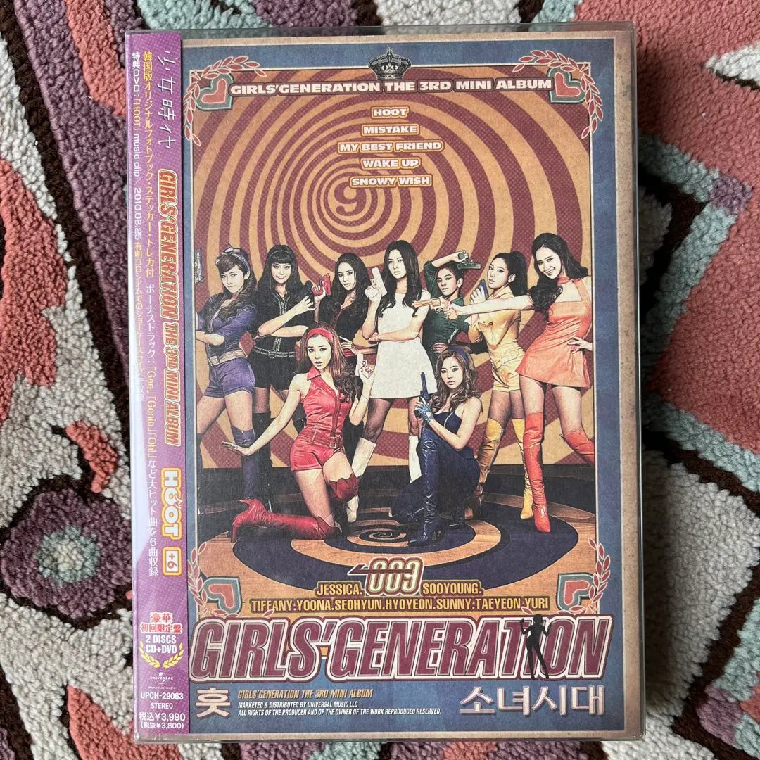 2025年最新】少女時代 Mini Album Geeの人気アイテム - メルカリ