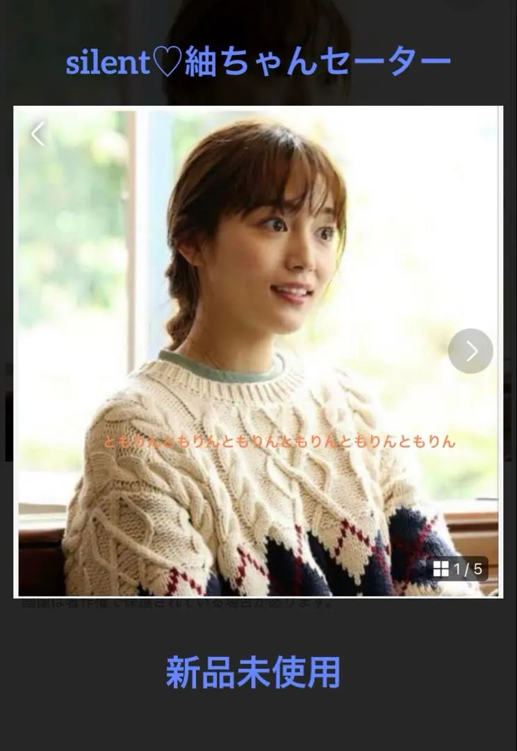 ドラマsilent 川口春奈さん着用　FREAK'S STORE アウター ドラマ「silent」川口春奈さん着用☆FREAK'S STOR ジャケット F