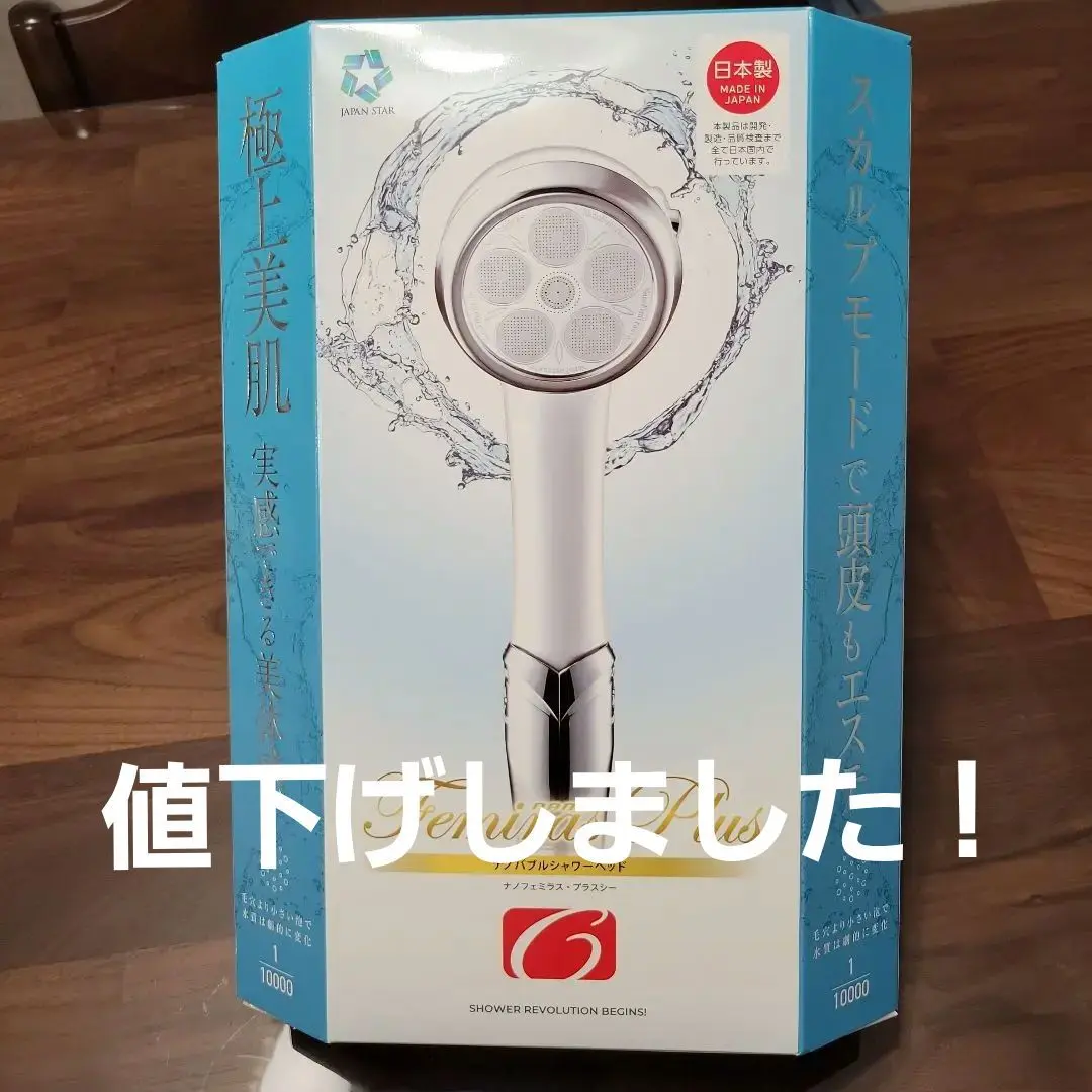 2025年最新】JAPAN STAR ナノフェミラス プラスC ナノバブル