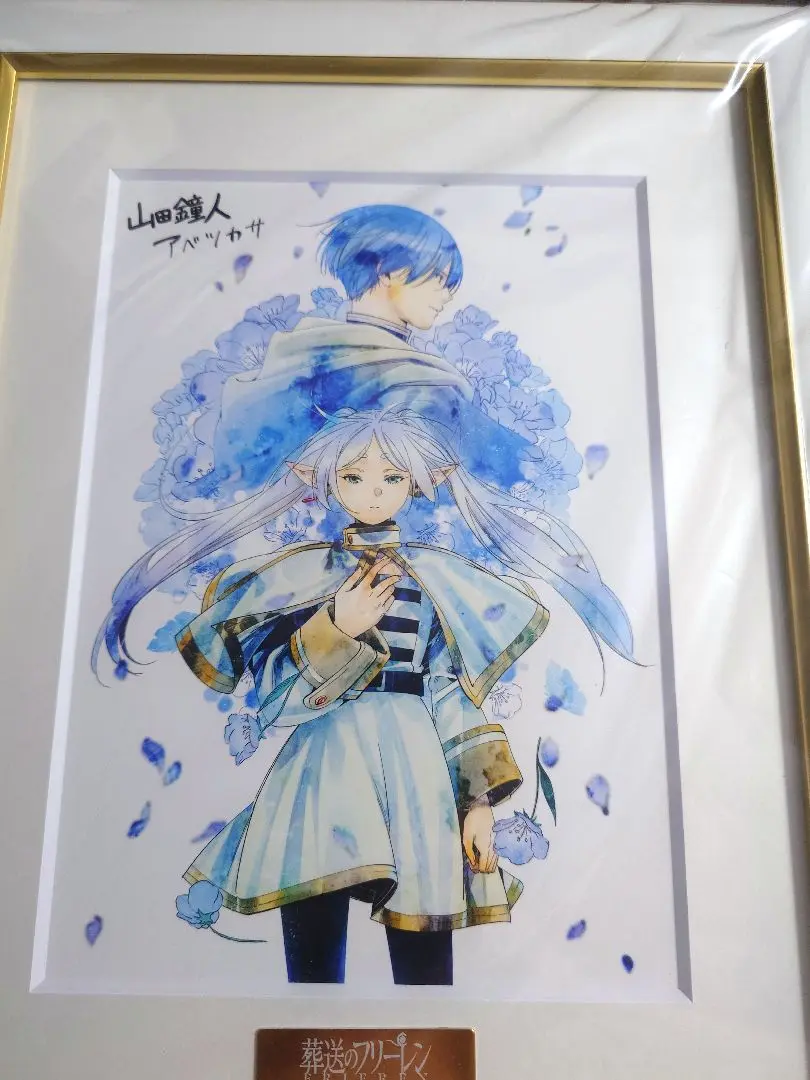 葬送のフリーレン　【最終値下げ】複製原画　第8弾　蒼月草　A5  新品未開封 葬送のフリーレン 複製原画 第八弾 「蒼月草」 A4 2桁キリ番