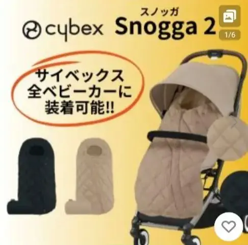 2025年最新】スノッガ2の人気アイテム - メルカリ