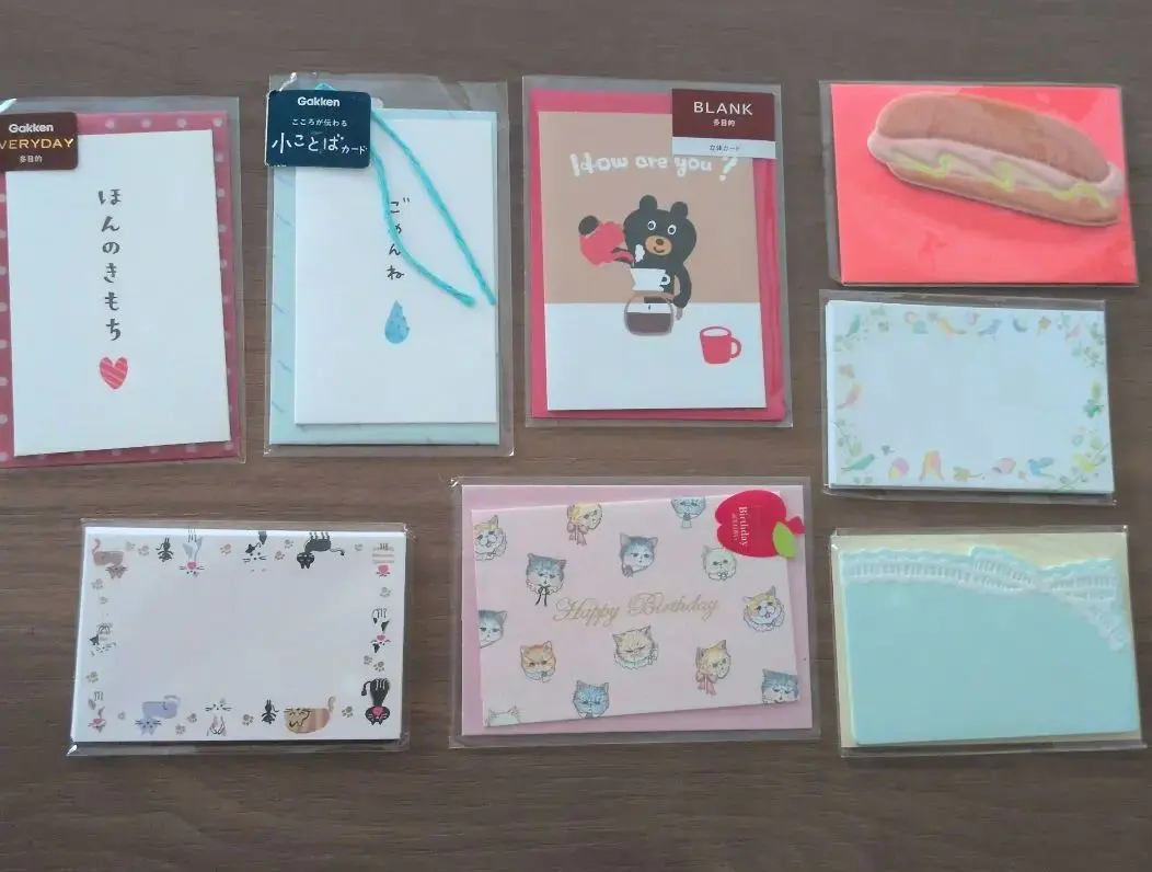 Thumbnail of ●Unused●Less than half price●Hallmark Gakken Birthday Greeting Card Set
