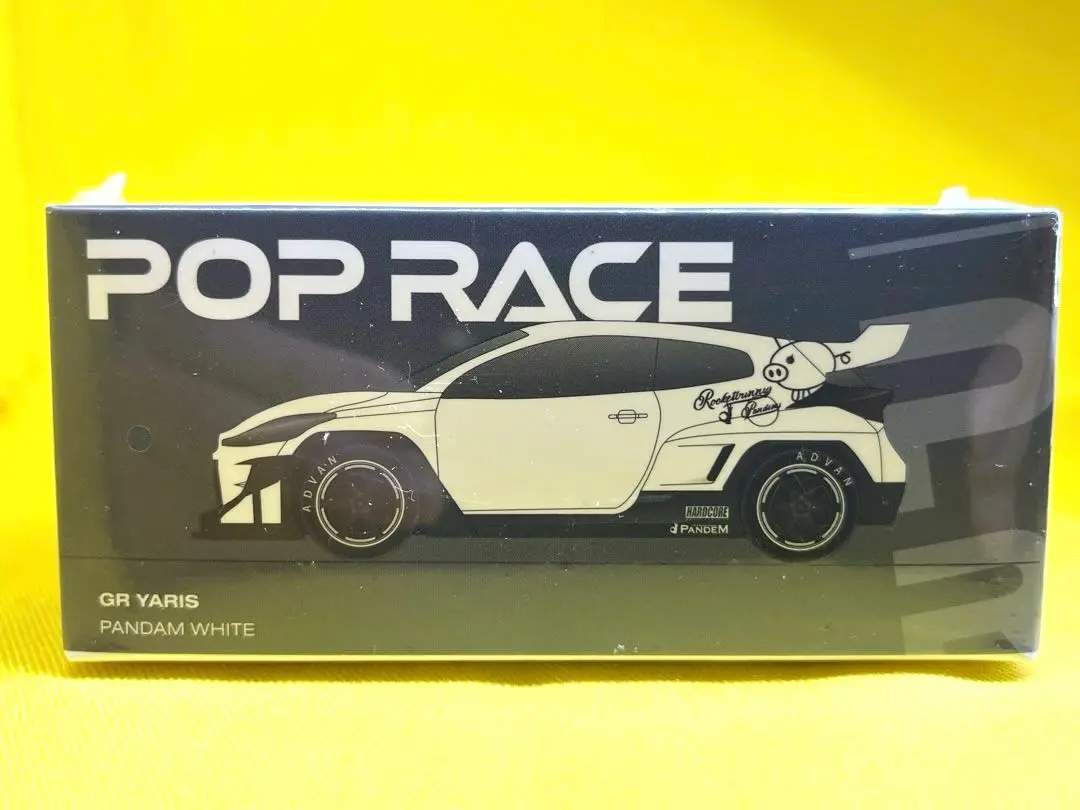 POP RACE パンデム GR ヤリス MIAS 2025 限定