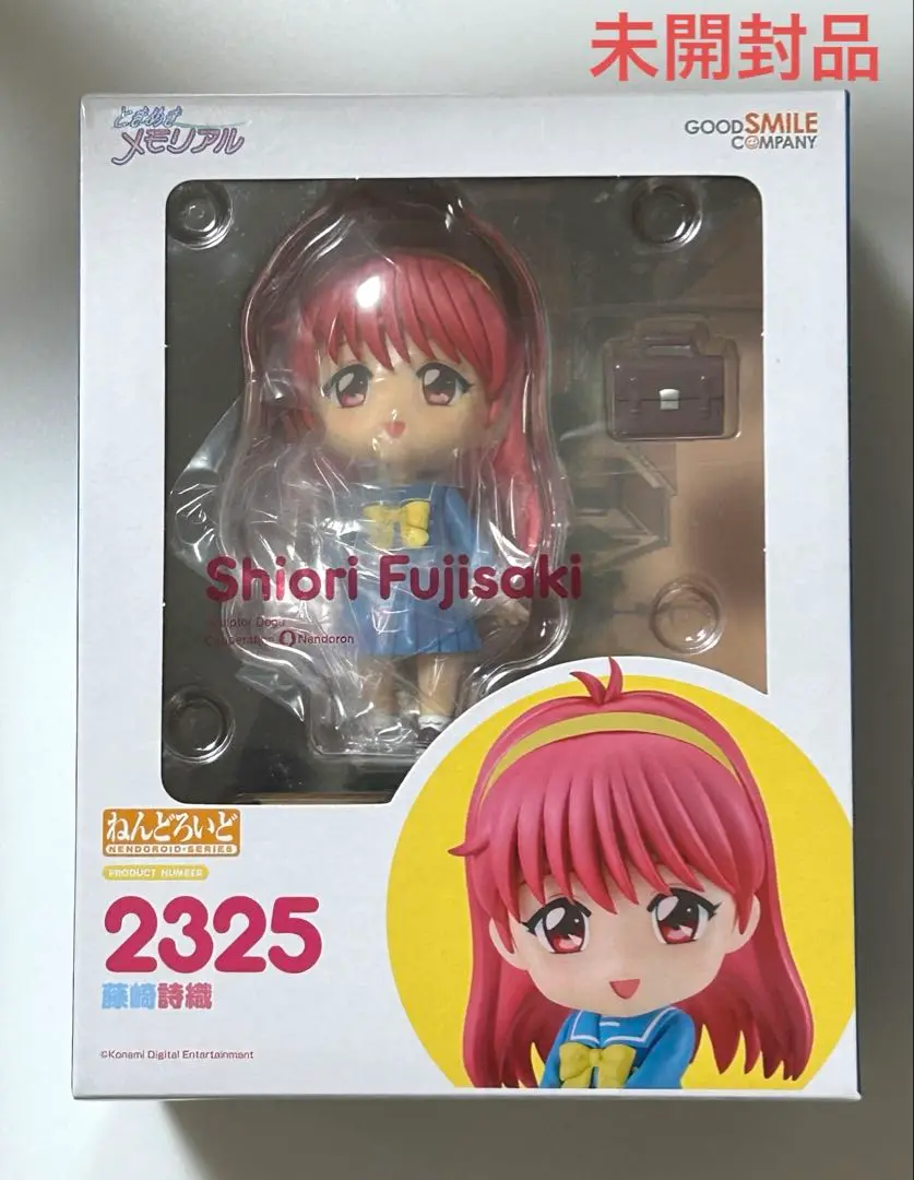 2025年最新】藤崎 ねんどろいどの人気アイテム - メルカリ