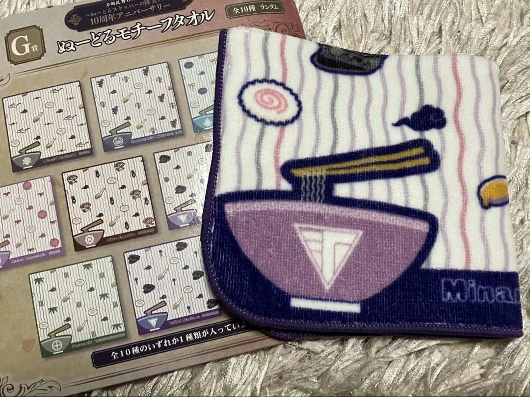 Thumbnail of Touken Ranbu G Prize Noodle Motif Towel