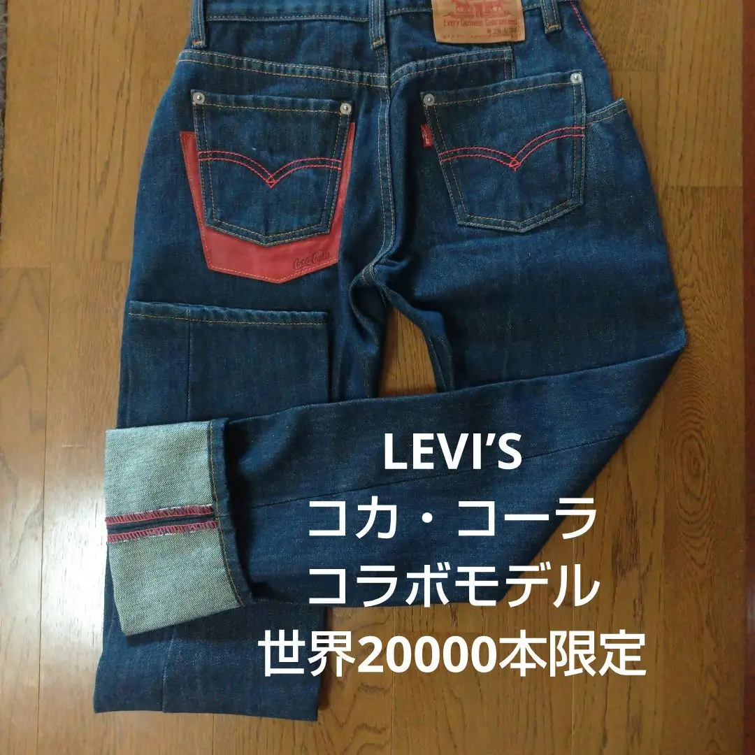 【新品✨タグ付き】リーバイス×コカコーラ 限定コラボ3Dジーンズ L 入手困難◎ 希少 非売品【Levi's Coca Cola】立体裁断 デニム 3D ジーンズ