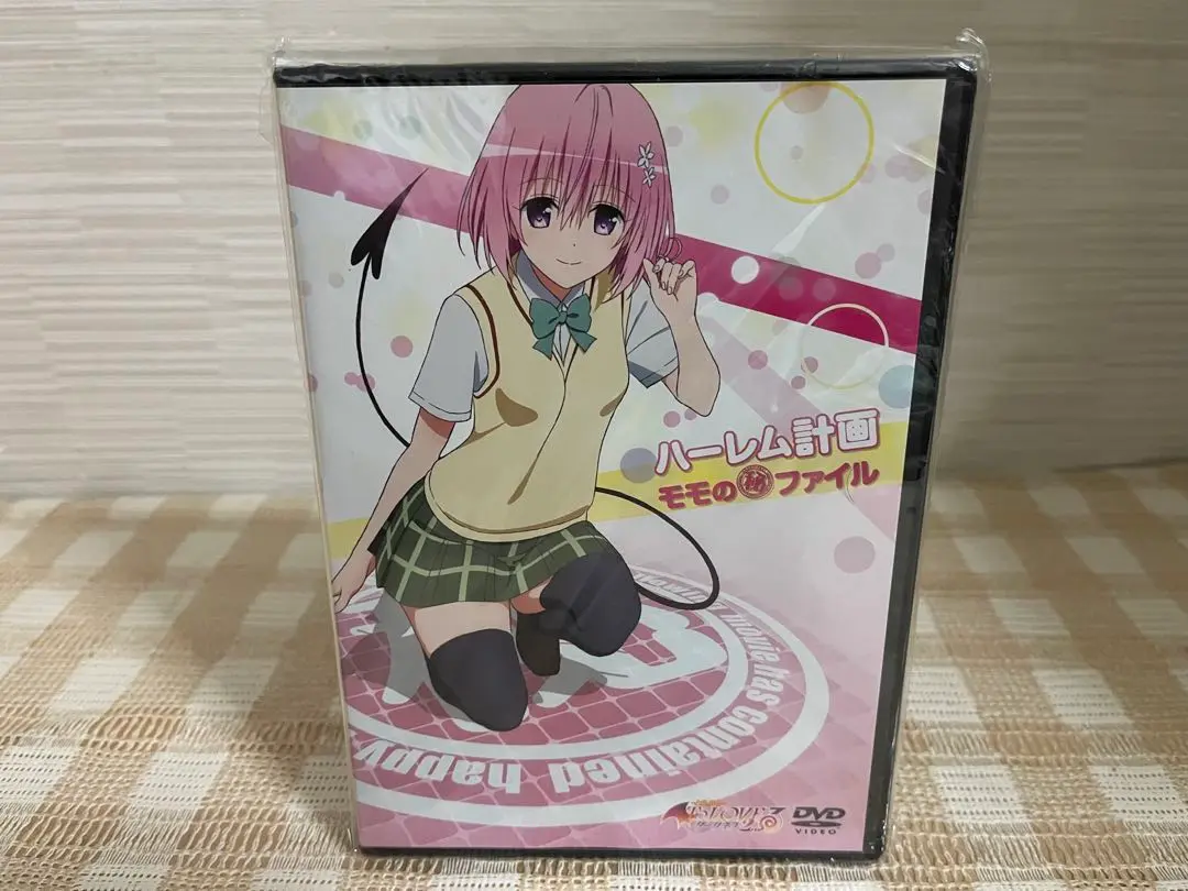 漫画トラブルダークネス17巻　トラブル2　ハーレムゴールド画集　クロニクルDVD 漫画トラブルダークネス17巻 トラブル2 ハーレムゴールド画集