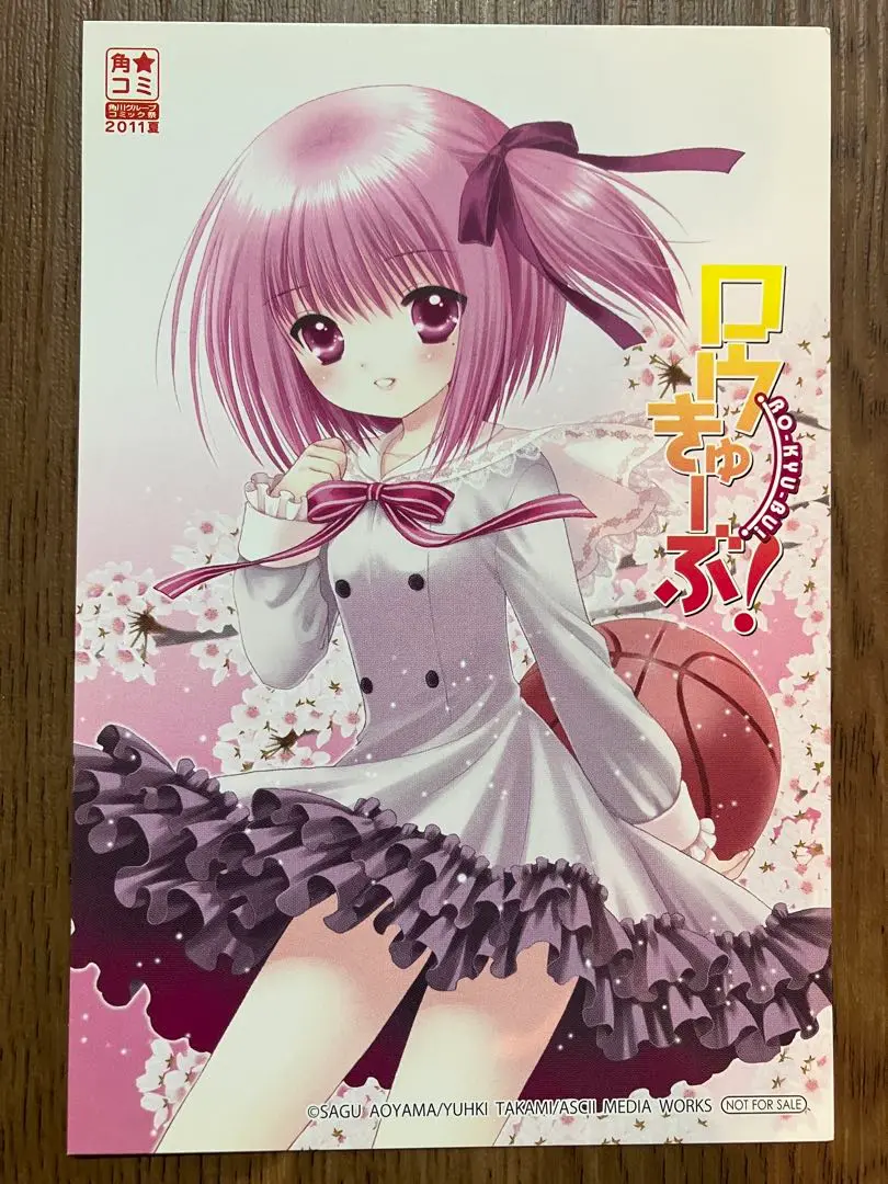 10z ロウきゅーぶ ポストカード イラストカード 非売品 2025年最新】ロウきゅーぶイラストカードの人気アイテム - メルカリ