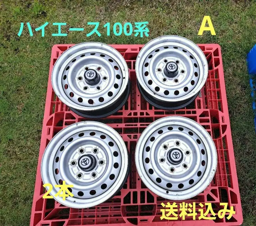 パッくまん　★希少★ 純正　ハイエース100系　 スチールメッキホイール 2025年最新】ハイエース 100系 純正ホイールの人気アイテム
