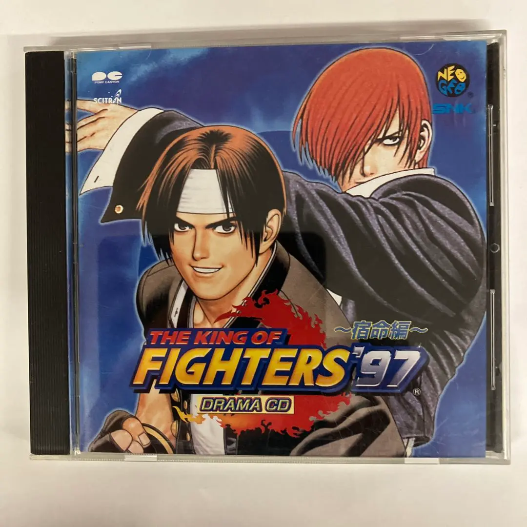 キングオブファイターズ　ドラマCD 8枚セット THE KING OF FIGHTERS'97 ~激突編~ ドラマCD - Amazon.com Music