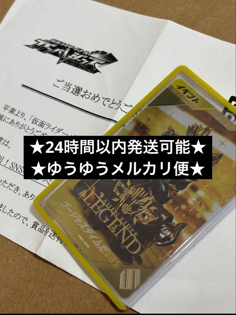 2025年最新】ゴージャスタイムだの人気アイテム - メルカリ