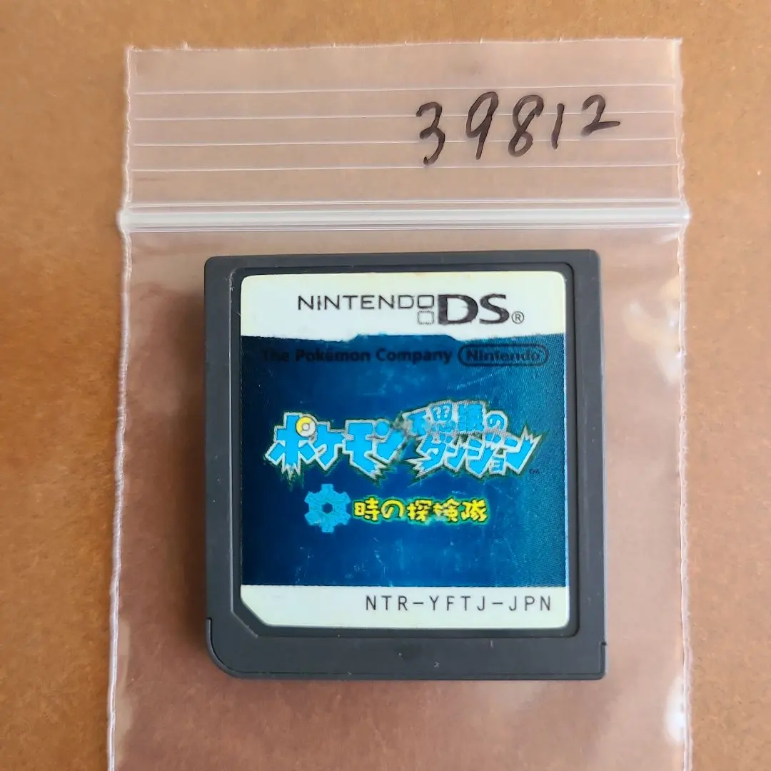 Thumbnail of Pokémon Mystery Dungeon: Explorers of Time