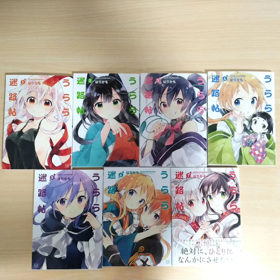 うらら迷路帖 vol.1～6 全巻セット DVD レンタル DVD うらら迷路帖 1~6巻セット