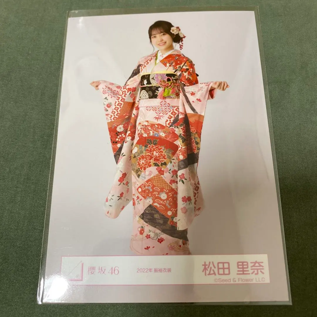 Thumbnail of Rina Matsuda of Sakurazaka46, 2022, Furisode Costume, Full Shot