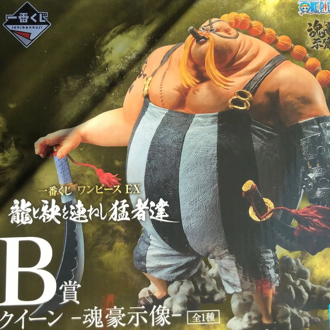 ワンピース　一番くじ　ビッグマム　クイーン　未開封 一番くじ ワンピース Best of Omnibus｜一番くじ倶楽部｜BANDAI