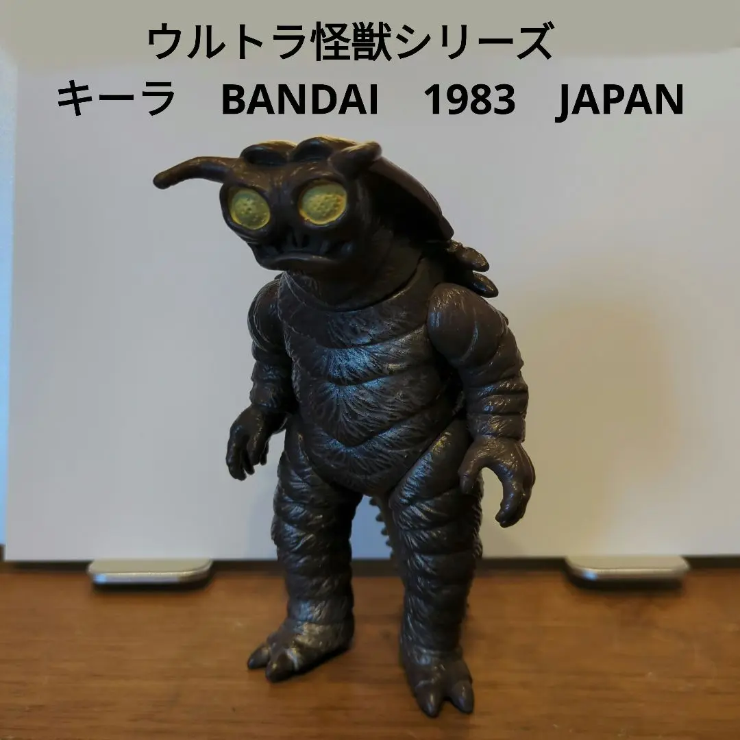 2025年最新】BANDAI キャラクター名：キーラ 怪獣の人気アイテム