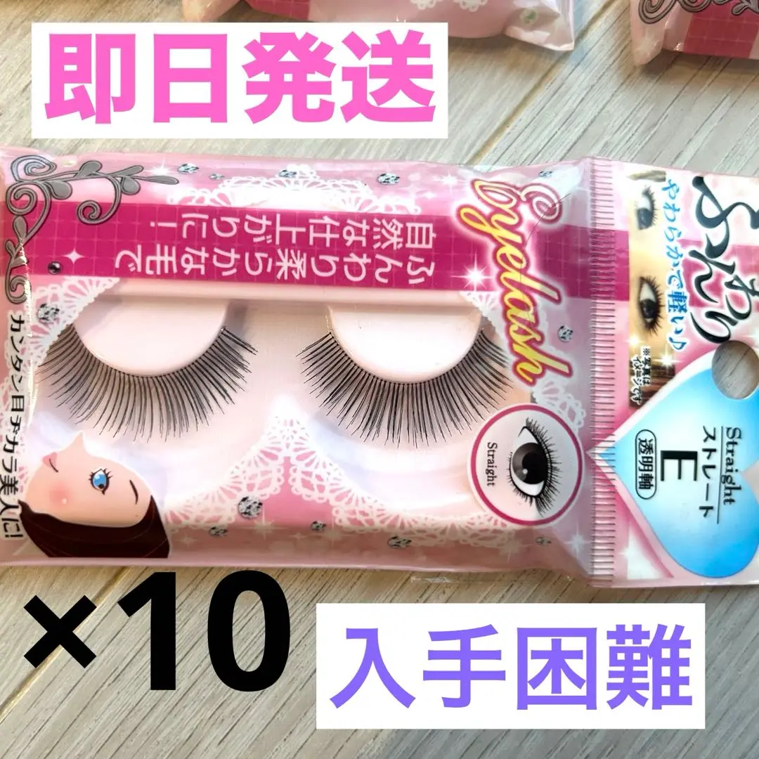 やわらかるいまつげ Ｂ ストレート 9個セット 2025年最新】セイワプロやわらかるいまつげの人気アイテム