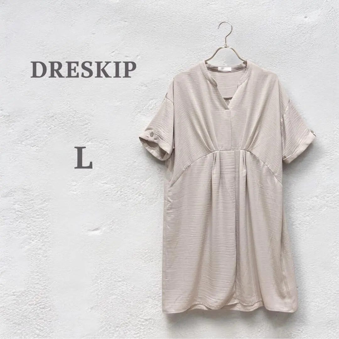 Thumbnail of Dress Skip Skipper Dress Beige World Flare Plus Size