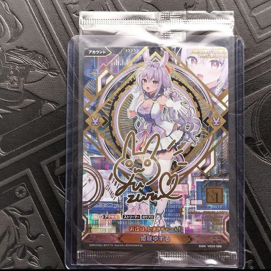 Vividz のりプロ オンライン版セット 61keMJweBfL._UF350,350_QL50_.jpg