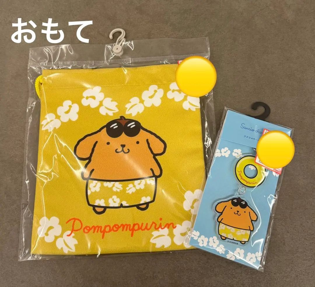 サンリオ - 新品未開封 サンリオ ポムポムプリン 浮き輪 プール
