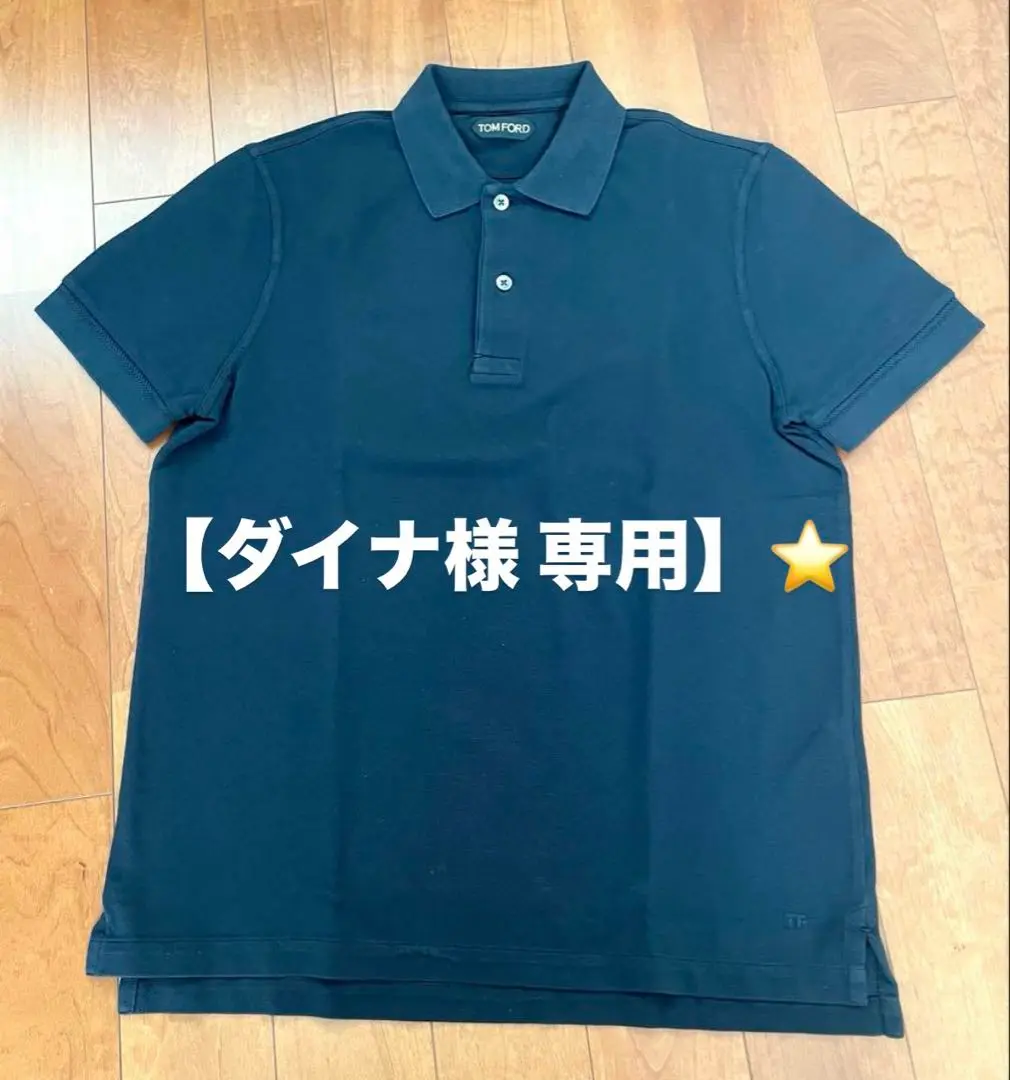 【極美品】トムフォード ポロシャツ ロゴ 刺繍  ネイビー イタリア製 M TOM FORD(トムフォード) ポロシャツTFJ982 TFJ982 ネイビー
