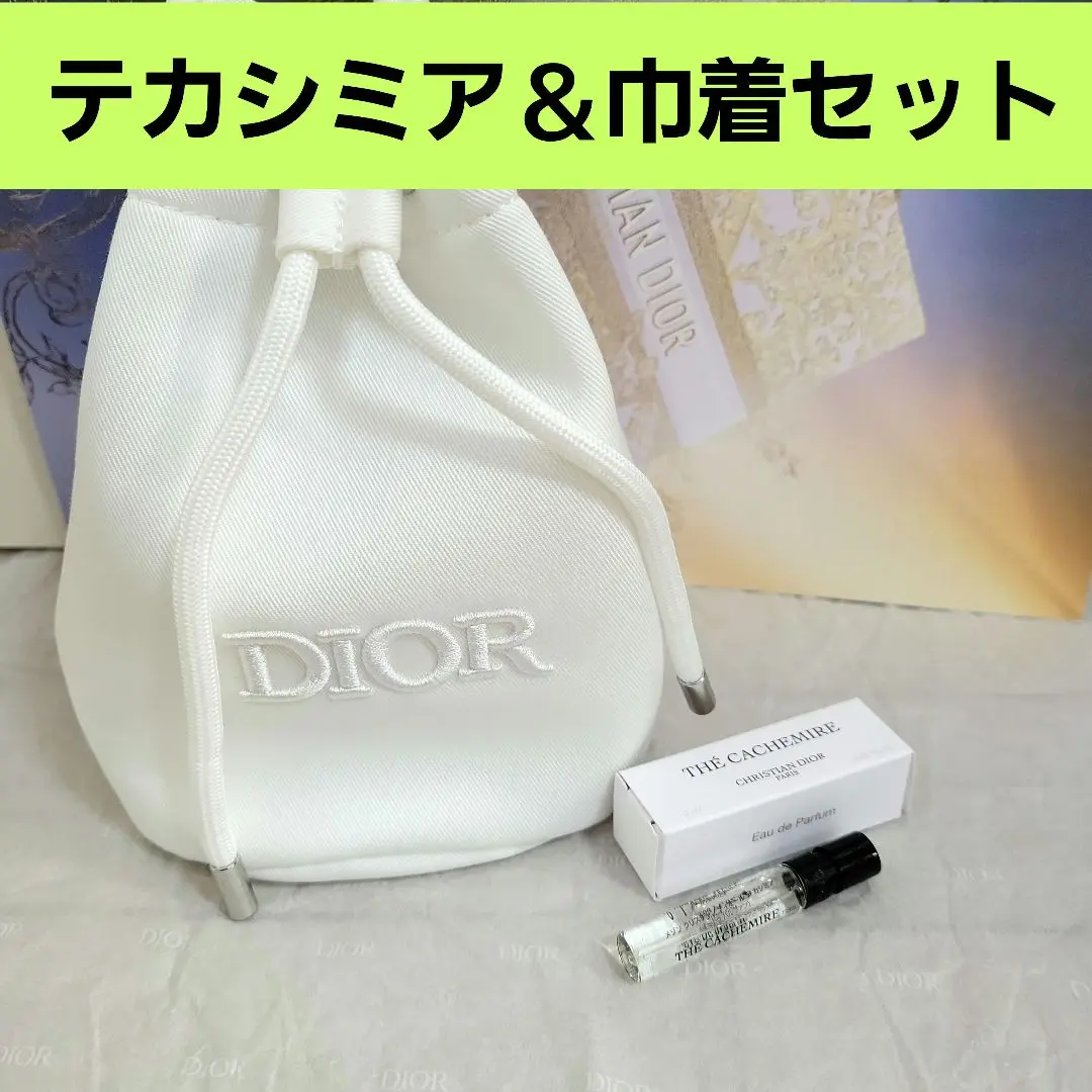 2025年最新】#diorカプチュールトータルオファー巾着の人気