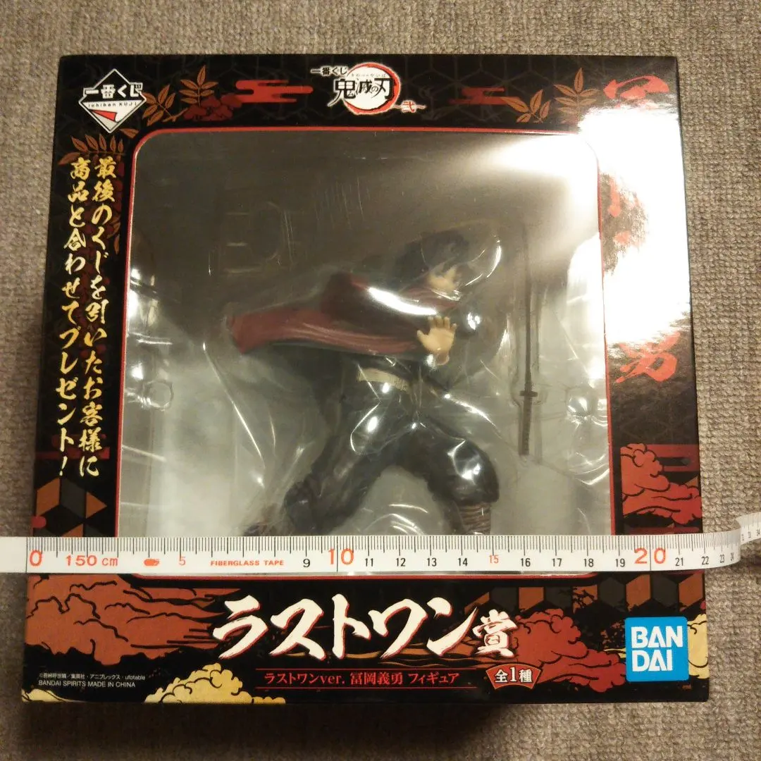 Thumbnail of Giyu Figure Demon Slayer