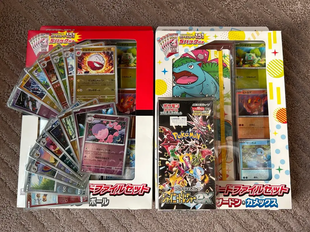 ポケモンカード151 カードファイルセット フシギバナ リザードン カメックス 状態A-】ポケモンカード151 カードファイルセット フシギバナ